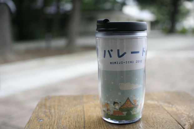 タンブラー